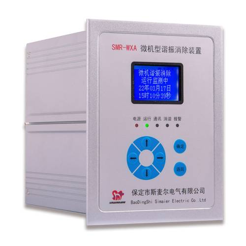 保定市斯麦尔电气:智能微机消谐装置技术标杆,电力谐波治理优